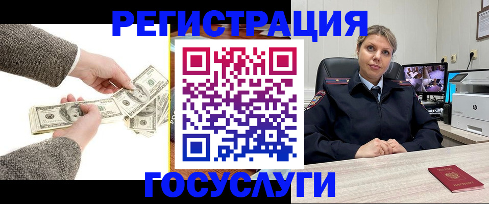 временная регистрация недорого в Нижней Туре